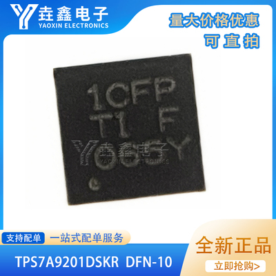 丝印1CFP线性电压稳压器芯片