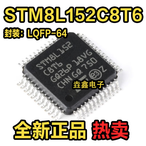 64KB闪存/8位微控制器-MCU