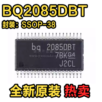 电池管理芯片TSSOP-38IC芯片