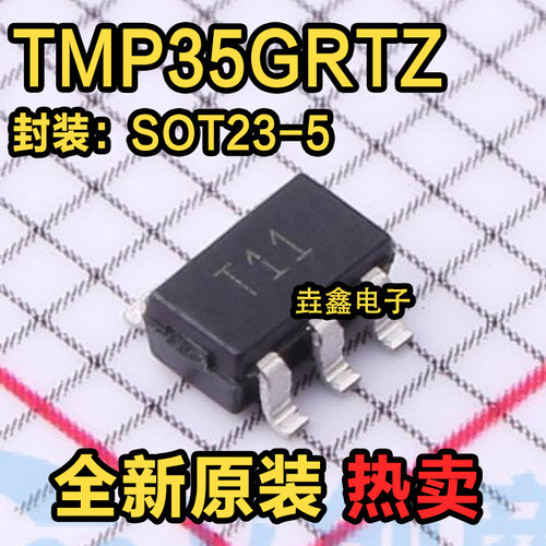 TMP35GRT丝印T11温度传感器