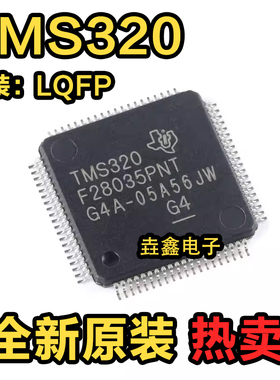 TMS320F28035 PNT PNQ RSHT F2804 LF2407 F28027 PTT FPTT