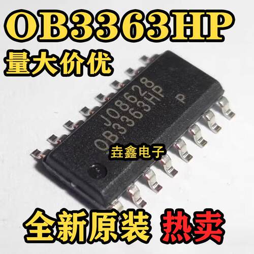 背光控制芯片贴片SOP-16
