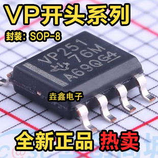 SN65HVD251DR VP251 22 23 1040 1780 1781 1782 1785 1786 1787