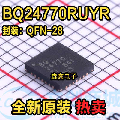 电源管理模块丝印BQ24770