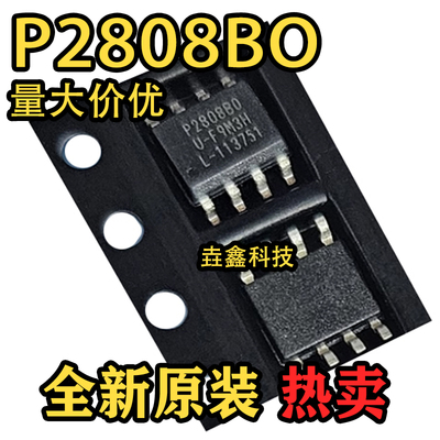 SOP-8封装主板功率控制器芯片IC