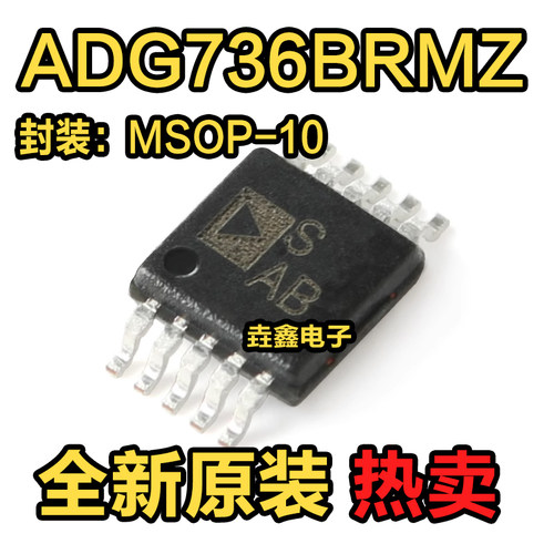 CMOS双通道单刀双掷开关芯片