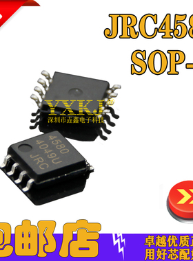 全新正品 NJM4580M JRC4580 SOP8贴片 双运算放大器IC 现货