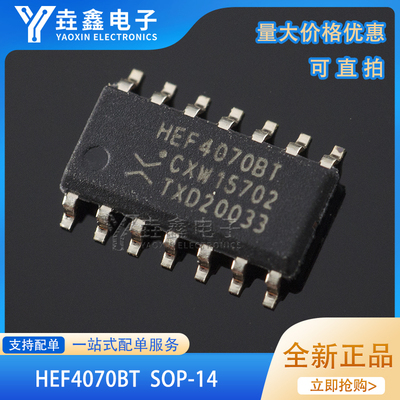 HEF4070BT,653SOIC-14