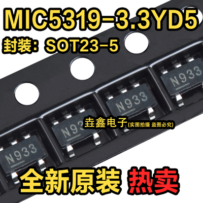 SOT-23-5固定线性稳压器