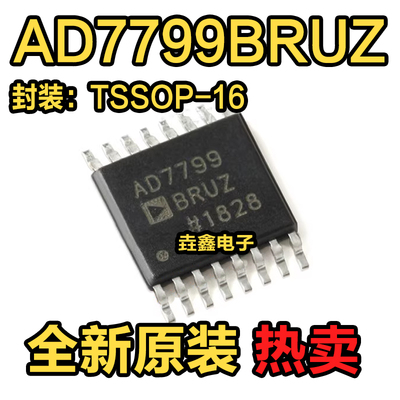 24位Σ-Δ模数转换器(ADC)
