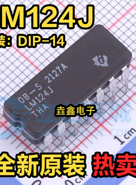 全新原装 LM124J LM224J LM324J 瓷封CDIP14 低功耗四运算放大器