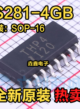 全新原装 IS281-4GB IS281-4 丝印THP4 SOP16 芯片 高速光耦
