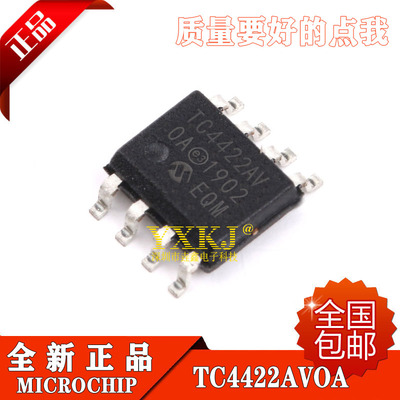 全新原装进口 TC4422AVOA TC4422AV TC4422 贴片SOP-8