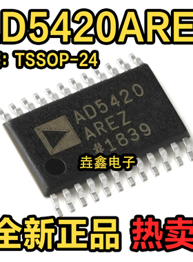 全新正品 AD5420AREZ-REEL7 TSSOP-24 16位数模转换器(DAC) 现货
