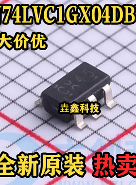 SN74LVC1GX04DBVR 封装SOT23-6 丝印CX45 单路反相器 原装正品