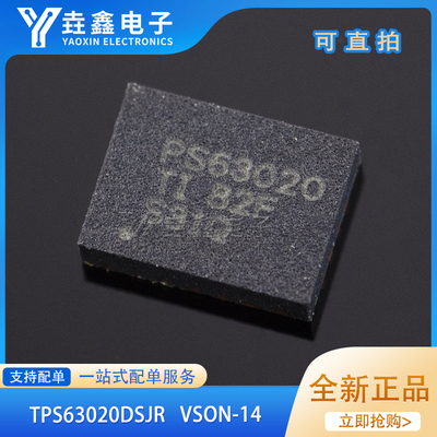 开关升降压转换器芯片电子