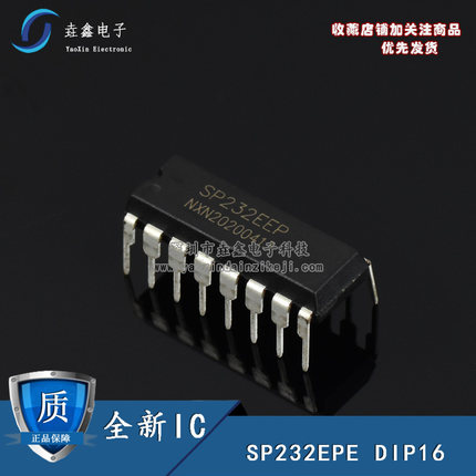 国产/进口都有 SP232EEP 直插DIP16 代替MAX232EPE 收发器芯片