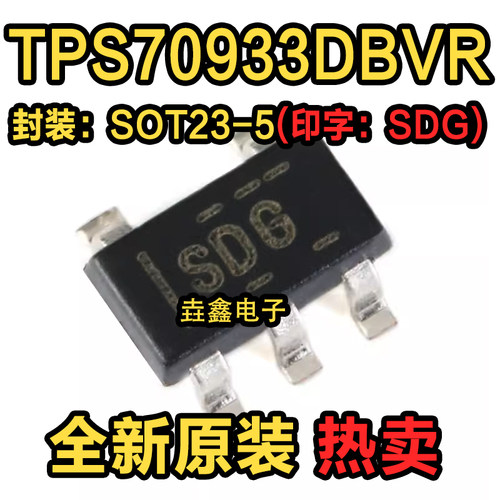 150mA低压差线性稳压器芯片