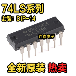 SN74LS14N HD74LS14P 38/51P/54P/55P/78N/AN/78P/80P/LS80 DIP14