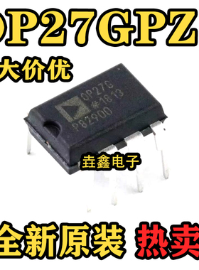 OP27G 低噪声精密放大器芯片 OP27GP OP27GPZ DIP-8 全新原装