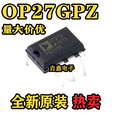 OP27G低噪声精密放大器芯片