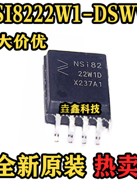 NSI8222W1-DSWVR 封装SOW-8 丝印NSi82 同步降压芯片 原装正品