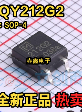 全新正品 AQY212G2 AQY212G2S 212G2 SOP-4 贴片 光耦固态继电器
