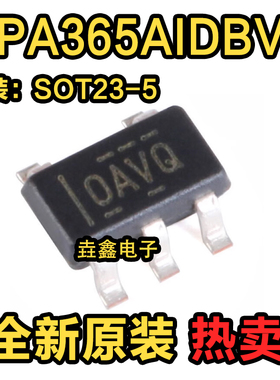 OPA365AIDBVR SOT-23 丝印OAVQ 单电源运算放大器 全新原装 直拍