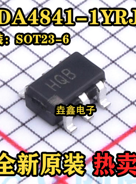 ADA4841-1YRJZ ADA4841 丝印HQB SOT23-6运算缓冲放大器 全新原装