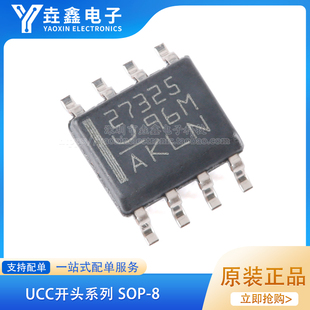 UCC38C41 C42 C43 C44 C45 UCC27321 27322 27323 27325D/DR SOP8