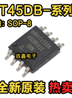 宽体 AT45DB041D 011B 041 081 161 321D 321E SU SHN SHD SHF SH