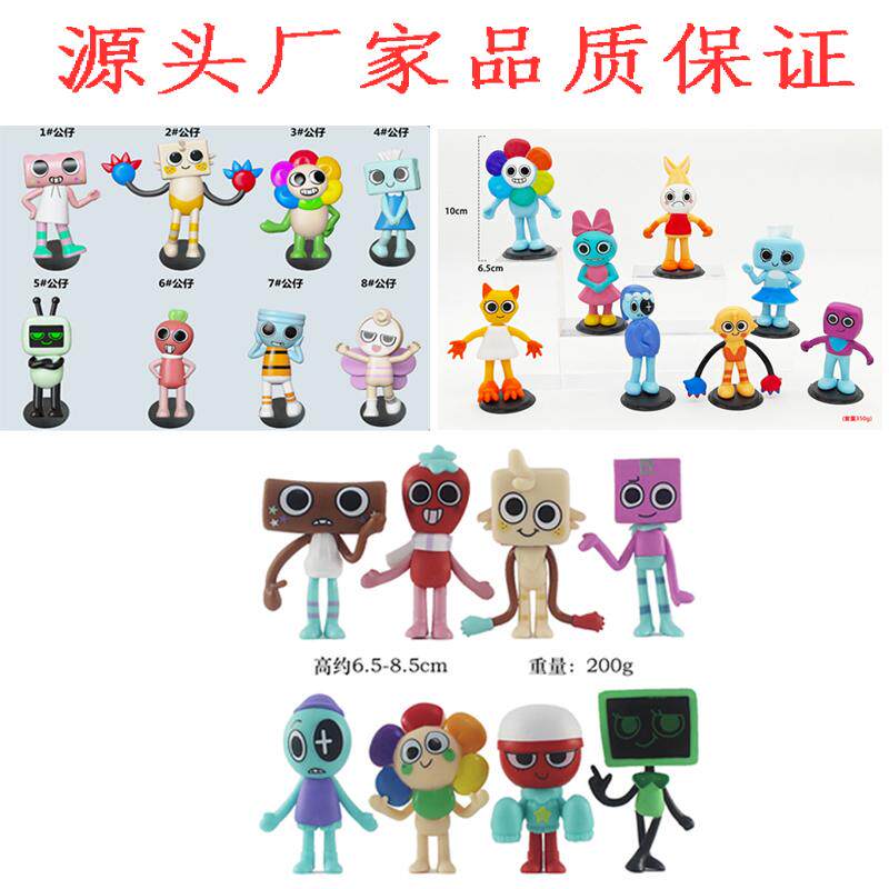 丹迪的世界游戏周边烘焙摆件