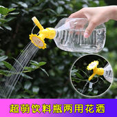 喷水壶花洒壶长嘴洒水壶家用园艺养花工具两用浇水器盆栽多肉喷壶