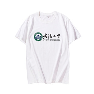 新款武汉纪念品大学文创纯棉T恤文化衫校友会毕业班服短袖文化衫