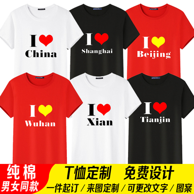 短袖街头常规印花纯棉男女工作服