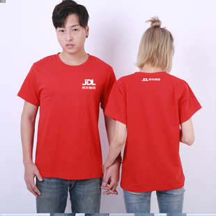 夏季京东物流工作服T恤定制快递物流服务工装纯棉短袖广告衫印字