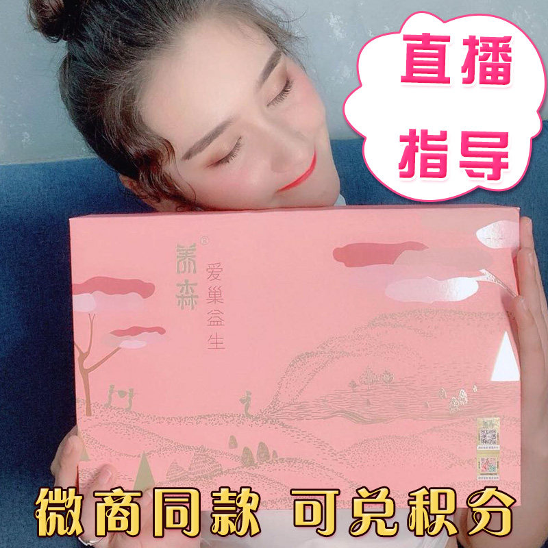 养森爱巢益生正品 官方养巢外敷包 卵巢包热敷暖巢包蓓俪芙瘦廋包在类目 个人护理/保健/按摩器材, 美体瘦身, 电子瘦身带/瘦身腰带中 - 来自Buy2taobao.com提供专业的淘宝代购服务