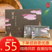 艾米粒养森泡泡乐套装泡脚药包泡脚粉药包足浴粉养森官方19年新款