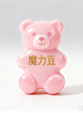 魔力豆果蔬压片糖果  久坐不动  缺乏运动  菌菌失衡  专拍
