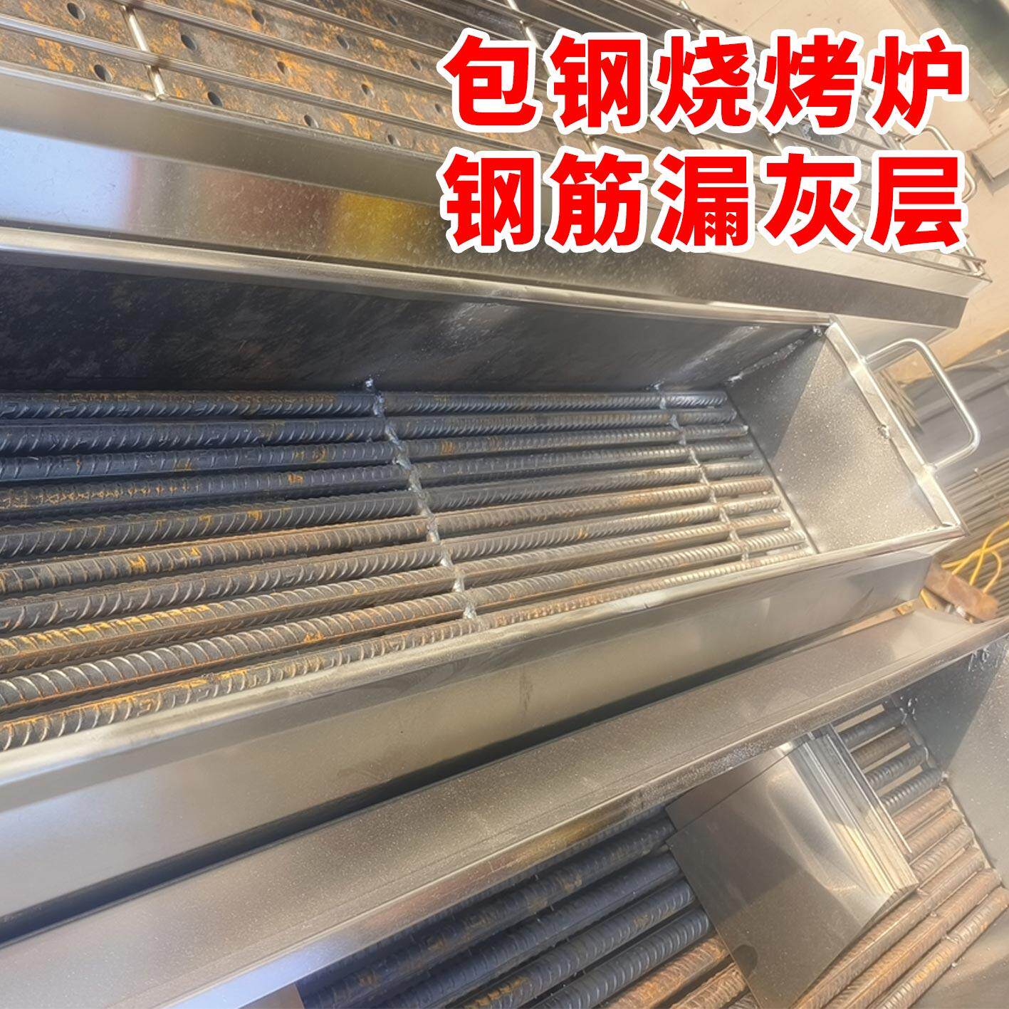 包不锈钢烧烤炉商用移动烧烤炉户外不锈钢烧烤炉烧烤店包钢炉