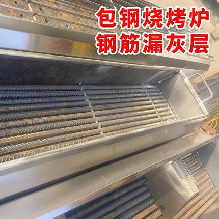 包不锈钢烧烤炉商用移动烧烤炉户外不锈钢烧烤炉烧烤店包钢炉