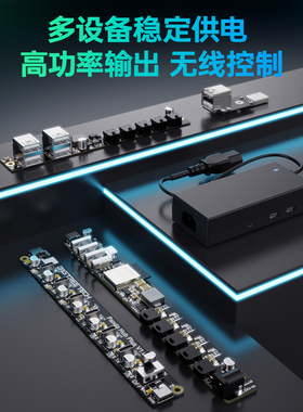 BIQU 3D打印机供电管理方案AMS接口拓展A1/X1/P1升级配件适用拓竹