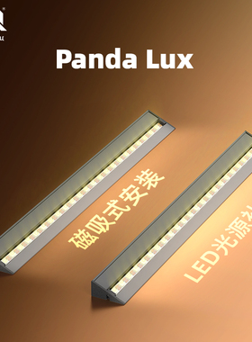 BIQU Panda Lux 3D打印机灯条配件P1S照明X1C改装A1 mini适用拓竹
