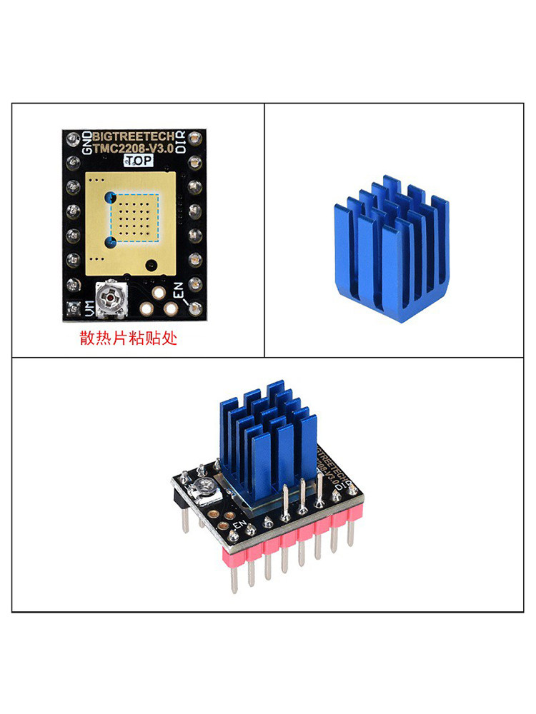 BIGTREETECH 모터 드라이버 보드 모듈 TMC2208 드라이버 42 모터 자동 3D 프린터 액세서리