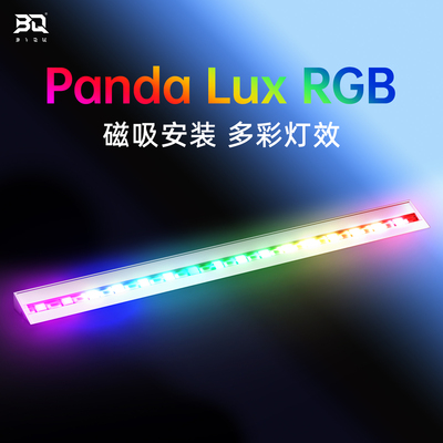 BIQUP/X升级全彩照明灯适用拓竹