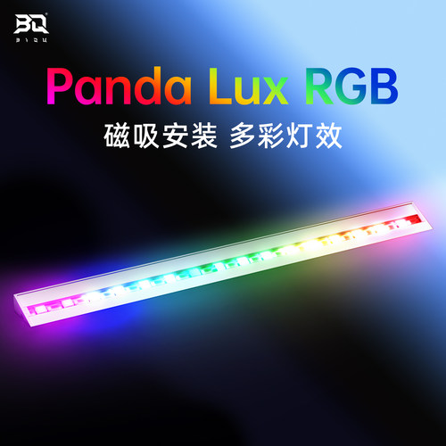BIQUP/X升级全彩照明灯适用拓竹