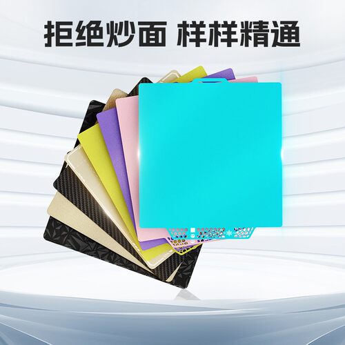 X2D/P/A/H/X增稳低温板适用拓竹