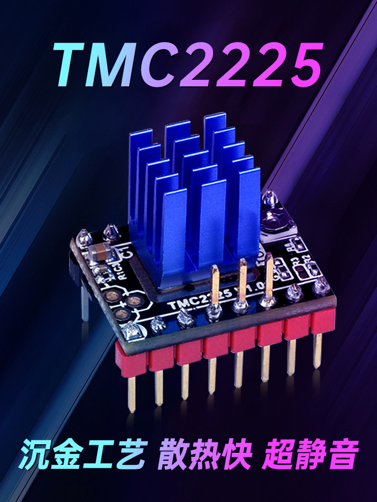 BIGTREETECH 모터 드라이버 보드 모듈 TMC2225 드라이버 42 모터 자동 3D 프린터 액세서리