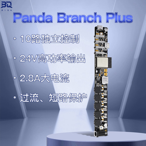 AMS接口拓展模块适用拓竹A/X/P