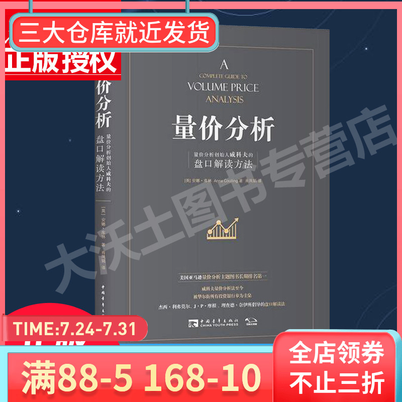 金融人